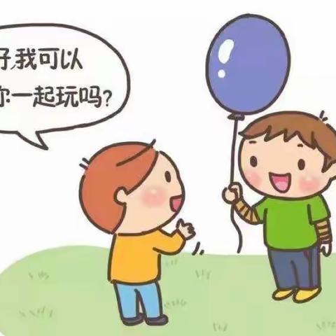 幸福童年从这里开始——欢迎来到幸福西小一