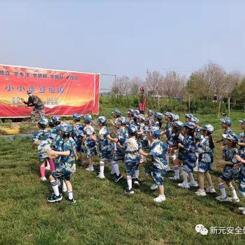 三三幼儿园“柿柿如意”秋季实践活动方案