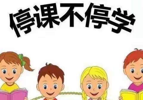 “线上教学助花开，居家学习盼疫散” 黎巴嫩女子学校线上教学纪实