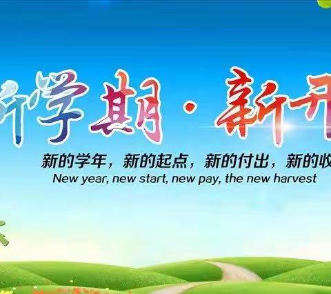 春风催新叶，春雨润物长—黎巴嫩女子女子学校2021年春季开学须知