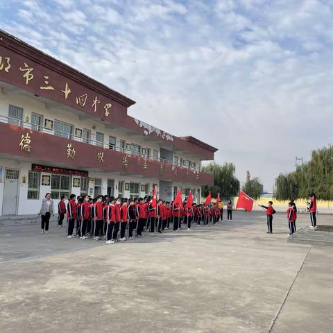 喜迎二十大  争做好队员             ———水南小学建队日活动总结