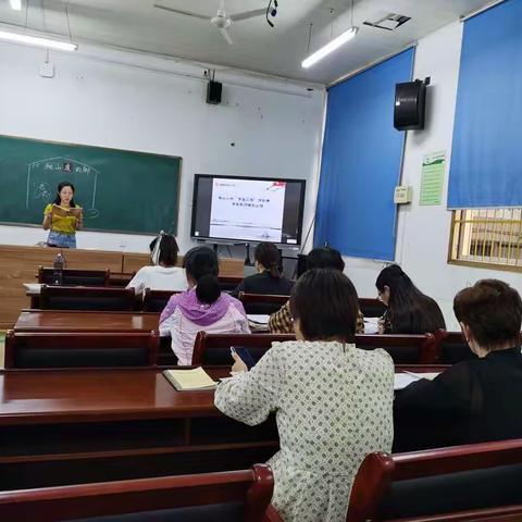 梅山小学青年教师研讨课