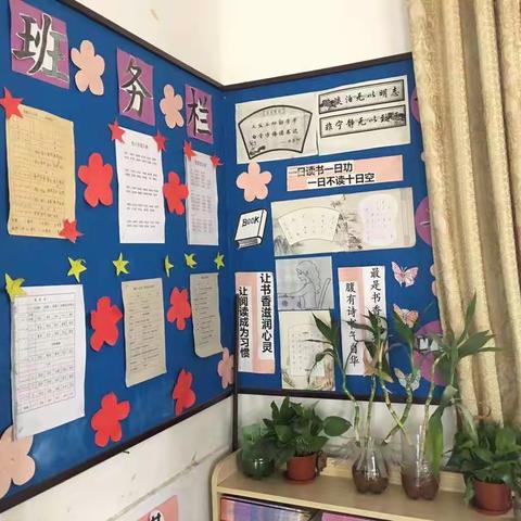 罗镜镇中心小学（高校区）举行“最美班级”评选活动