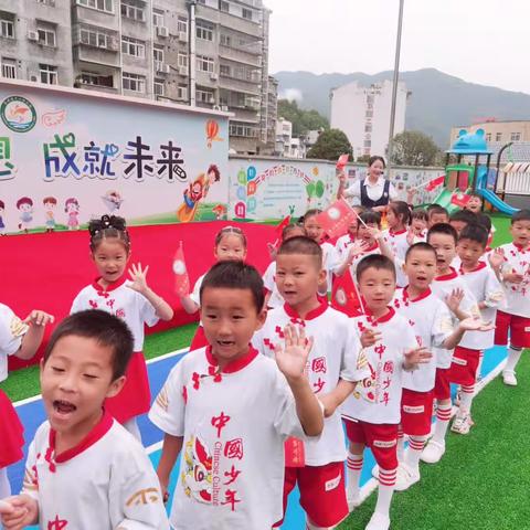 幼小衔接我们在行动—茅坪镇中心幼儿园大三班幼小衔接活动