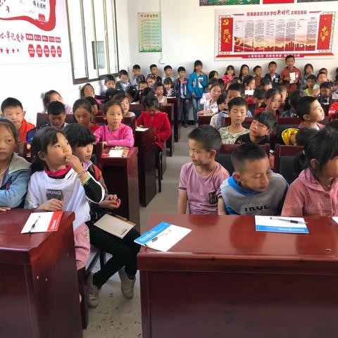 让爱无处不在——关爱留守儿童座谈会