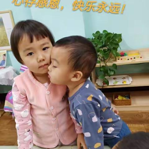 “儿童之家”——提供给儿童自由选择和自主活动的课程体系