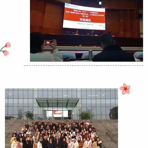 学习，我们永远在路上……