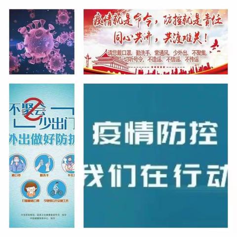 一样的春天，别样的成长——淯江小学师生齐心，宅有所获