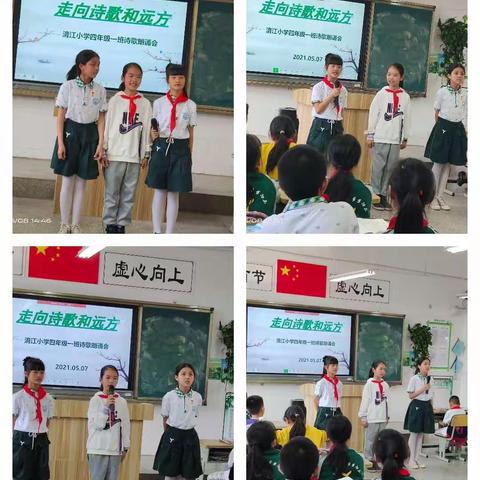 走向诗歌和远方