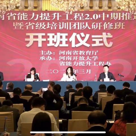 知行并举 学思结合——焦作市美术名师工作室线上培训2022河南省信息技术工程2.0