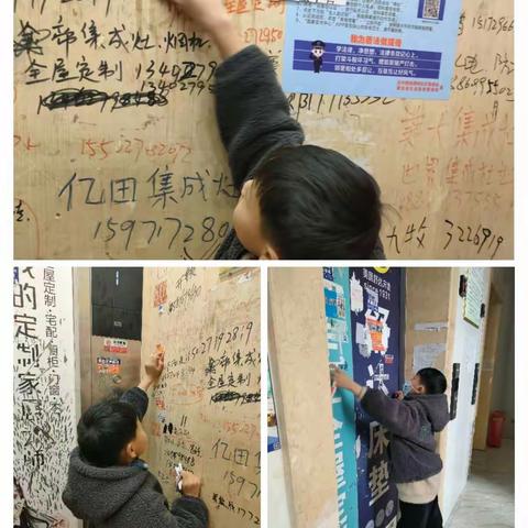 学习雷锋好榜样
