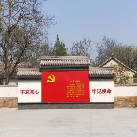 一颗红心永向党