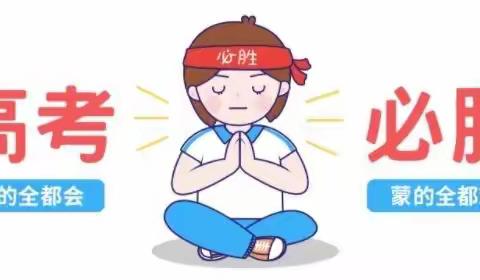 123所985、211高校特点+优势专业大盘点！