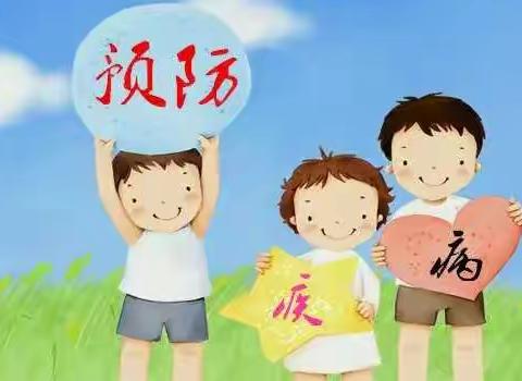 冬季传染病预防知识和预防措施一一陈村小学一年级安全卫生主题班会