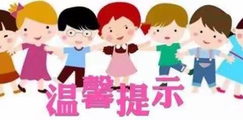 以爱相约、见证成长——陈村小学一年级"家长进课堂"邀请函
