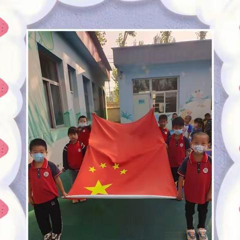 冉冉国旗升，浓浓爱国情——吴各庄幼儿园升旗仪式