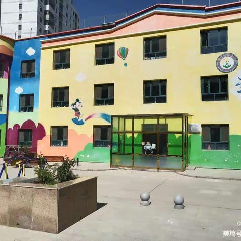 开学倒计时🤔🤔【乐都区景都幼儿园】开学及温馨提示