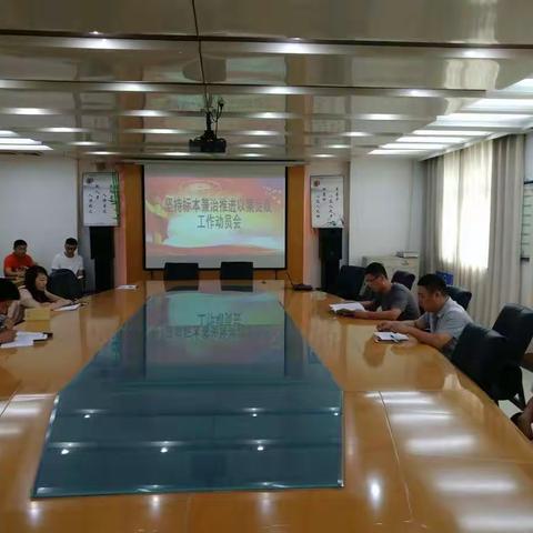 公路局召开坚持标本兼治推进以案促改工作动员会