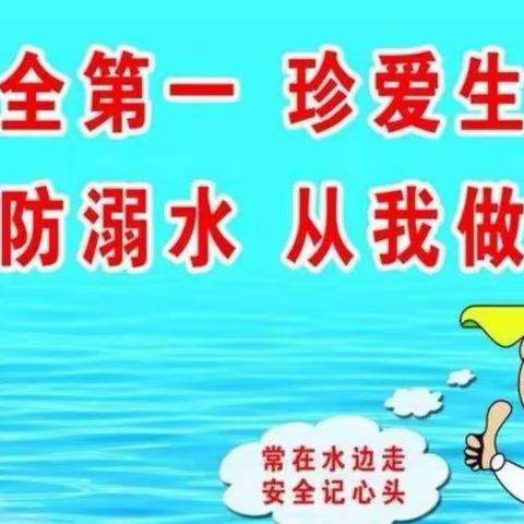 中心幼儿园学前组居家复习内容（二）5月18日∽5月22日