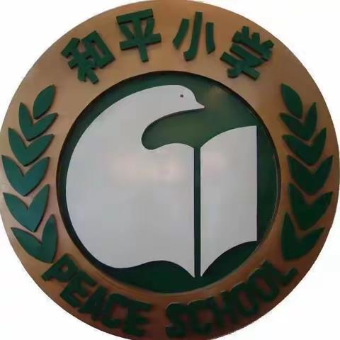 喜迎二十大，争做好队员——个旧市和平小学（大屯校区）第二批新队员入队仪式活动报道