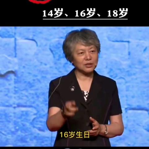 踏入16岁我要负刑事责任了＂——临河区第一中学高一11班“法律知识宣传”（副本）（副本）