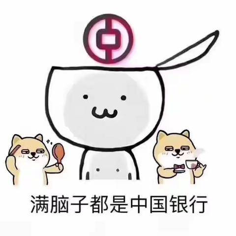 银企对账小贴士