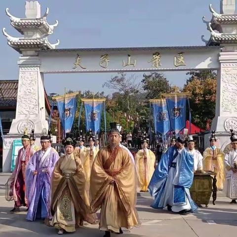 寻圣夫子山一日游