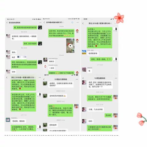 抗疫助学，“书”送温暖—高密市滨北学校初一级部“温暖送书到家门”活动纪实