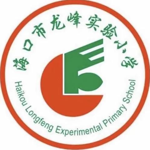 我与科普有约，科创筑梦未来—2022年第四届龙峰科技节“七巧科技”、“机器人”竞赛活动