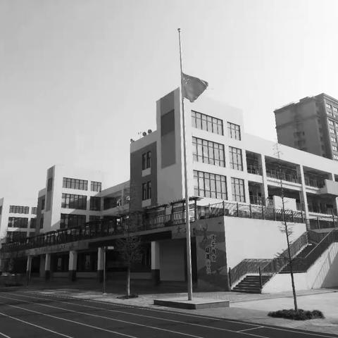 【缅怀先烈、时刻奋斗】徐州市新元小学“全国哀悼日”系列活动