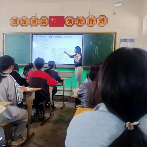 “语”你同行，“文”润初心——宋村乡第二初级中学语文公开课教研活动