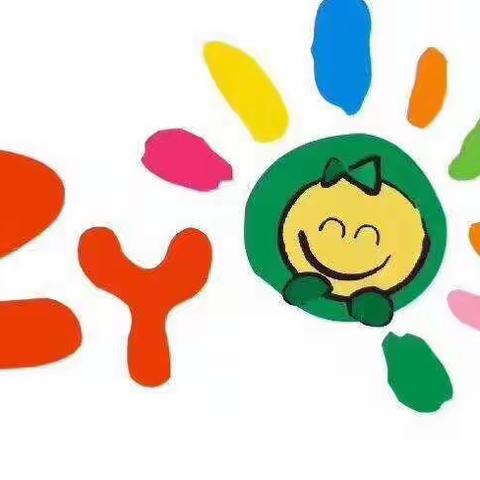 【浙豫.动态】伊川县浙豫第三幼儿园开园前致家长的一封信