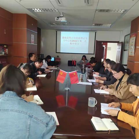 县统计局党组理论学习中心组开展加强民族团结进步示范创建专题学习