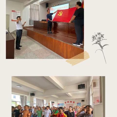 县统计局与泰和社区联合开展庆祝建党99周年主题党日活动