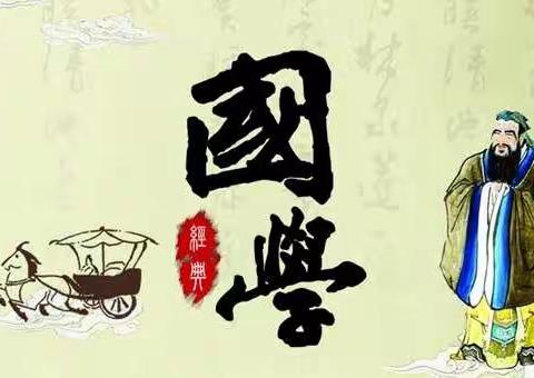 感悟国学经典，传承中国文化——记2019年琼山第三小学与三门坡学校结对帮扶活动（九)