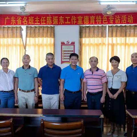 五育并举融合育人模式，助力雷州市附城中学实现华丽转身