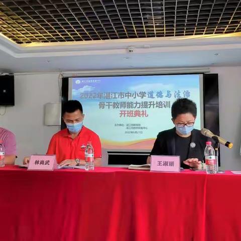 顶天立地思政课   开天辟地创未来