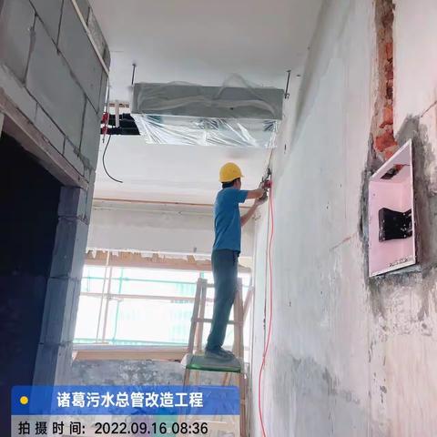 兰溪市诸葛镇污水总管改造工程