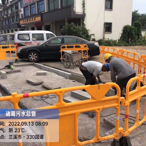 兰溪市诸葛镇污水总管改造工程