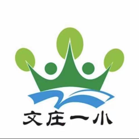 【绿色文庄】居家不误学，自律赢未来——记琼山文庄一小二年级组“自律之星”评选活动（第一期）