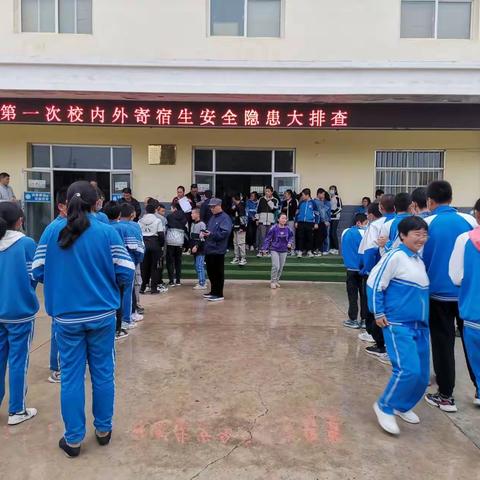筑牢寄宿安全防线  优化育人大美环境  扬帆再远航