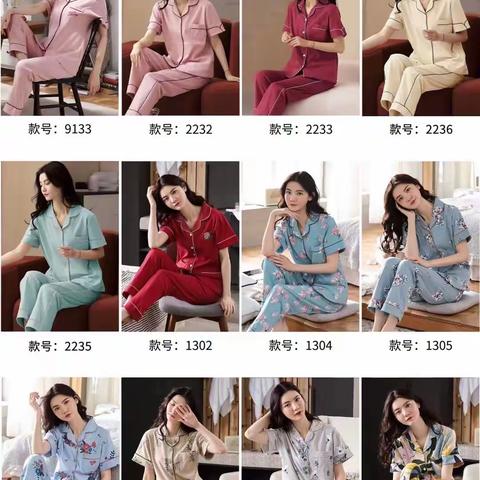 纯棉家居服睡衣