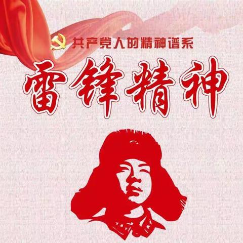 让文明之光照亮新征程——南阳四小&青华三小“新时代文明实践推动周”志愿服务活动