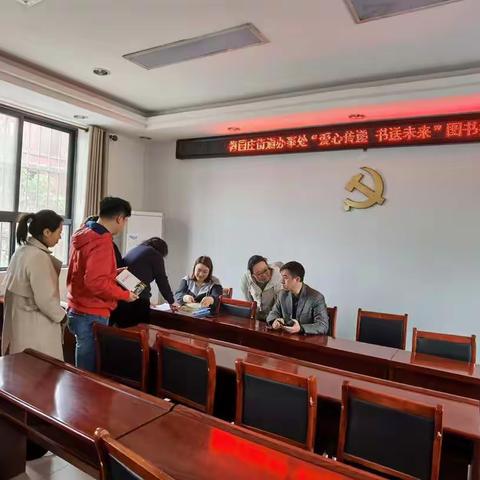 梅园庄街道办事处“爱心传递 书送未来”图书捐赠活动