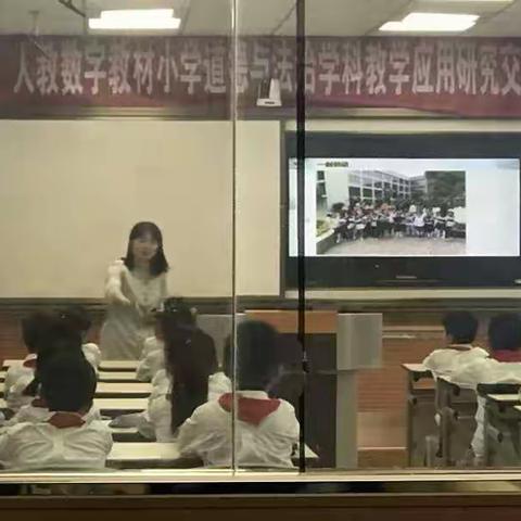 夏至已至，乘风远航——鸠江区小学道德与法治名师工作室参加市级教研活动