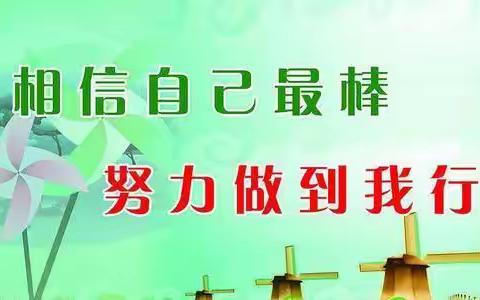 改变，从写作开始－2020暑期优秀读书体会展播（三）