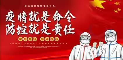 太原市永安园“疫”呼百应，让党旗飘扬在战“疫”前线