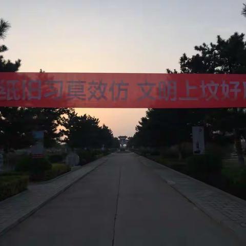 太原市永安园举办第五届集体公益生态葬暨公祭活动