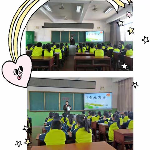 【向阳校园】生动有趣的《青蛙写诗》----泰宁县水南小学语文骨干教师教学示范课