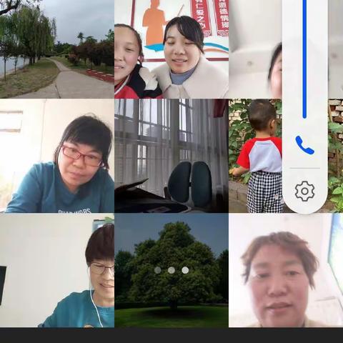 疫情期间的视频会议———安丰乡木厂屯小学